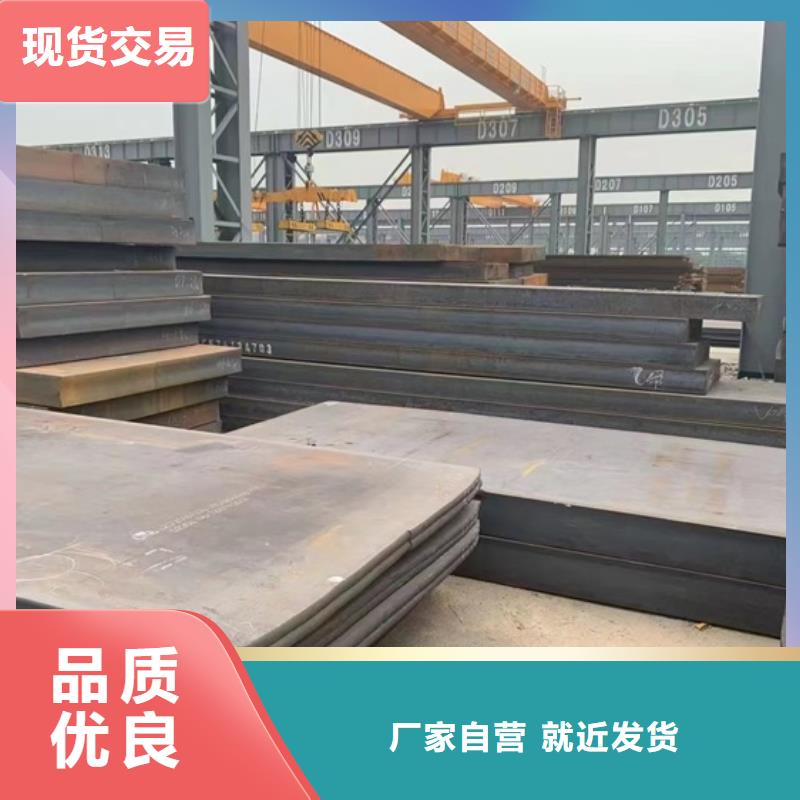 特厚钢板Q235BQ355B45号弹簧钢板用心制造