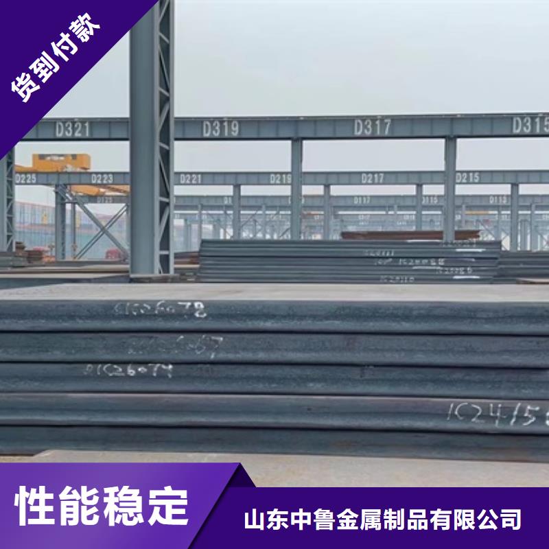 邯郸45#厚钢板下料厂家