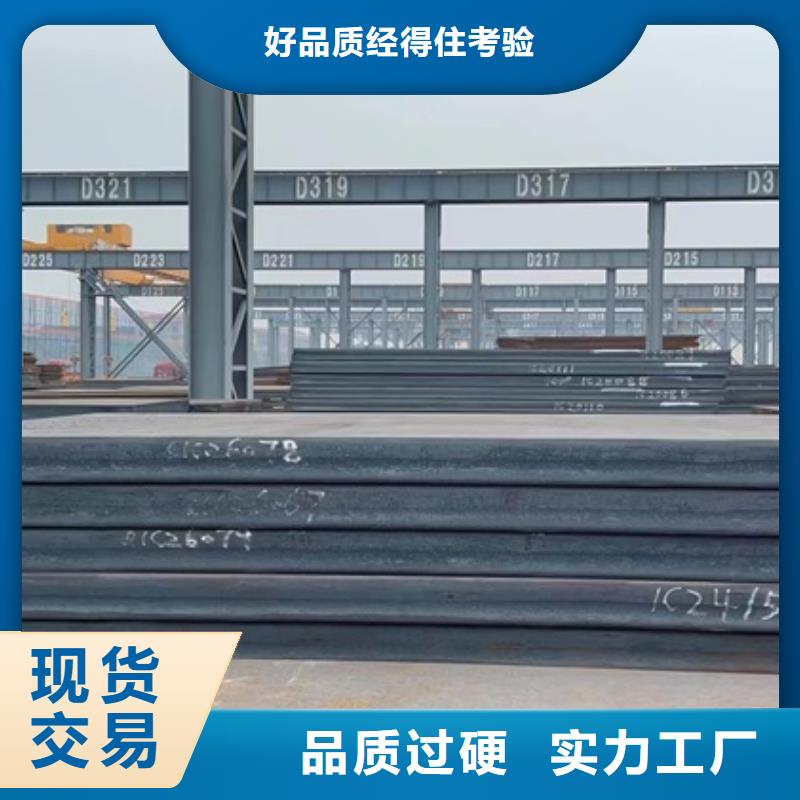 特厚钢板Q235BQ355B45号弹簧钢板用心制造