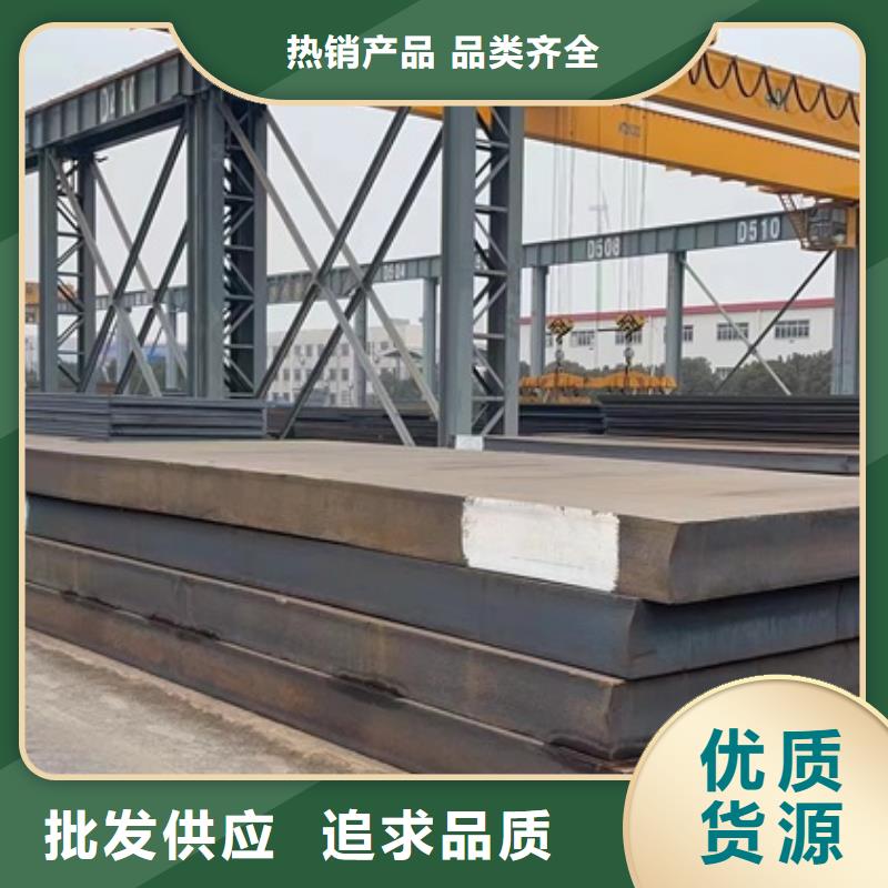 特厚钢板Q235BQ355B45号锅炉容器板技术先进