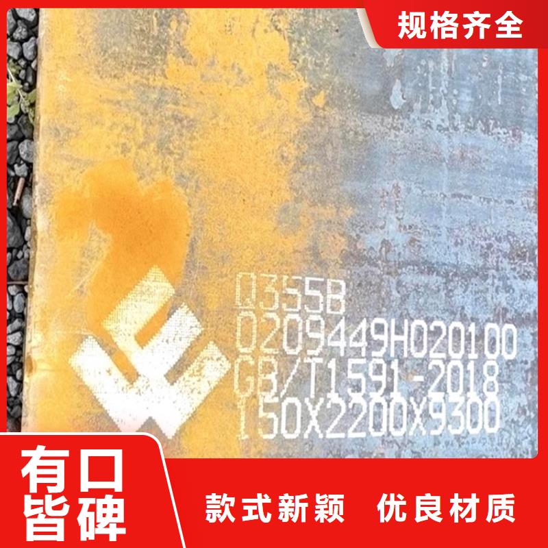 邯郸45#厚钢板下料厂家