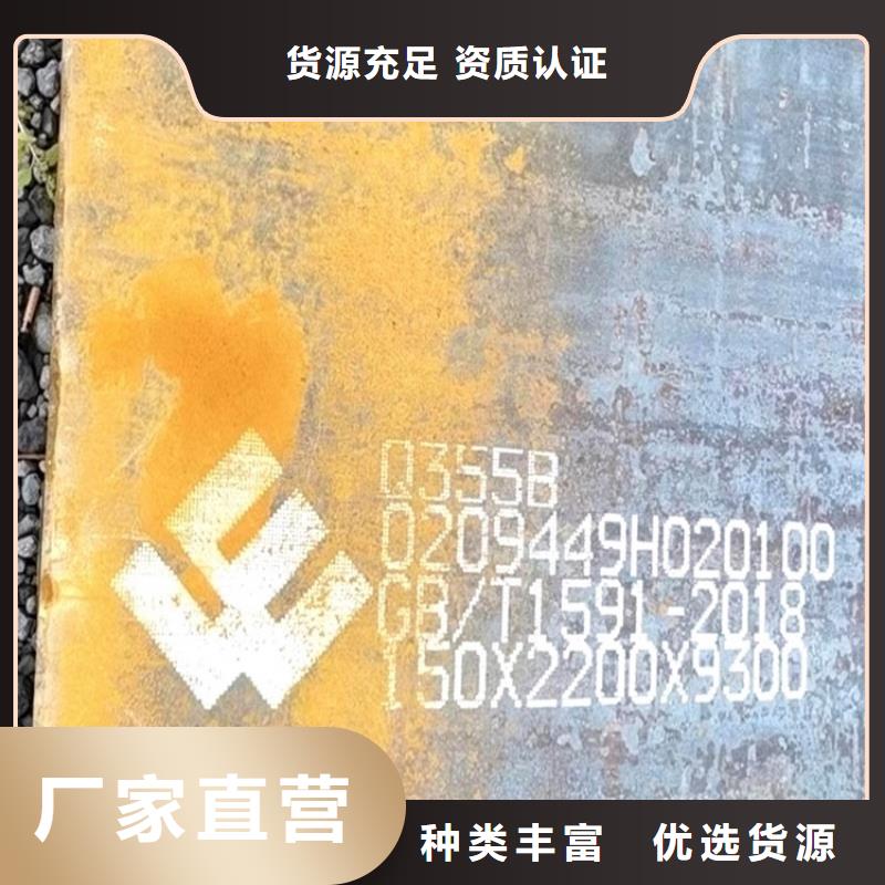 特厚钢板Q235BQ355B45号弹簧钢板用心制造