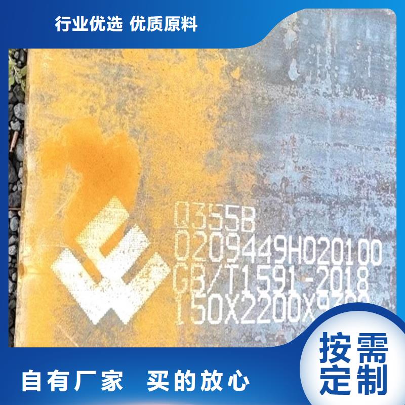 特厚钢板Q235BQ355B45号,猛板产品性能
