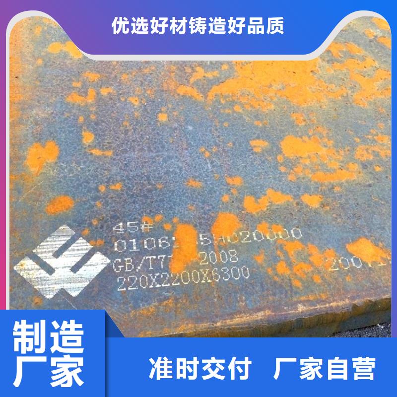 特厚钢板Q235BQ355B45号弹簧钢板用心制造