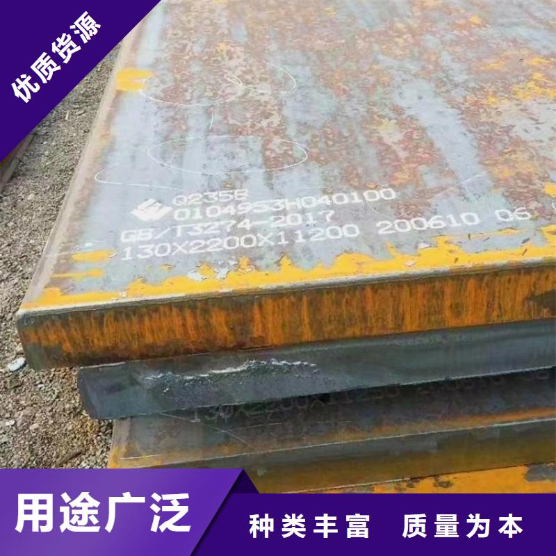 特厚钢板Q235BQ355B45号,锅炉容器板N年专注