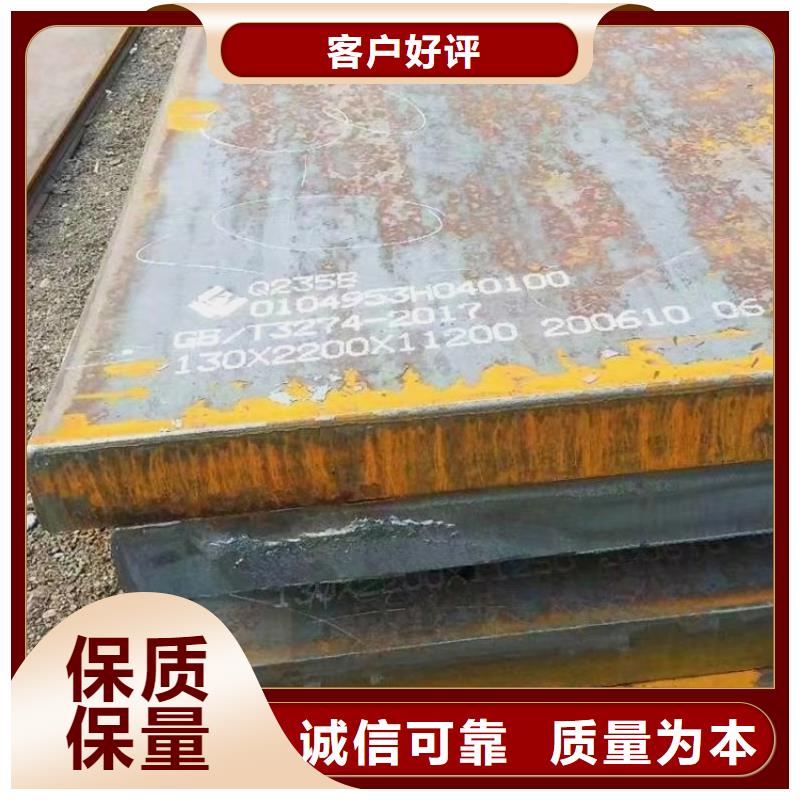 特厚钢板Q235BQ355B45号弹簧钢板用心制造