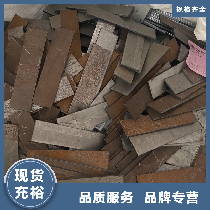 耐磨钢板,弹簧钢板购买的是放心