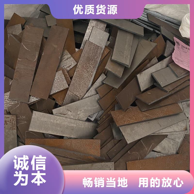 钢板-视频-钢板_黑龙江省绥化市市场覆盖青冈|北林|大庆|大兴安岭|齐齐哈尔|黑河|牡丹江|鹤岗|佳木斯等