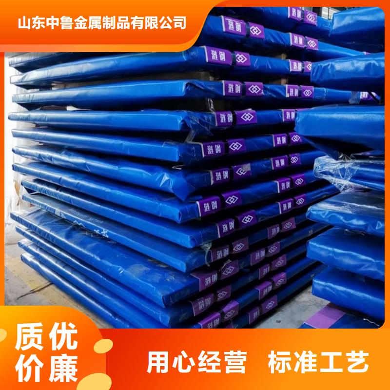 钢板-视频-平乐|临桂|百色|河池|玉林|钦州|贺州|南宁中鲁钢板_ 中鲁金属制品(桂林市分公司)
