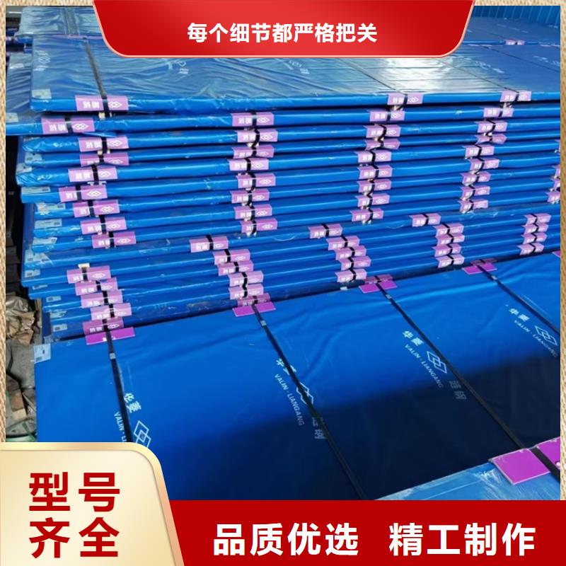 75mm毫米厚耐磨nm450钢板现货厂家