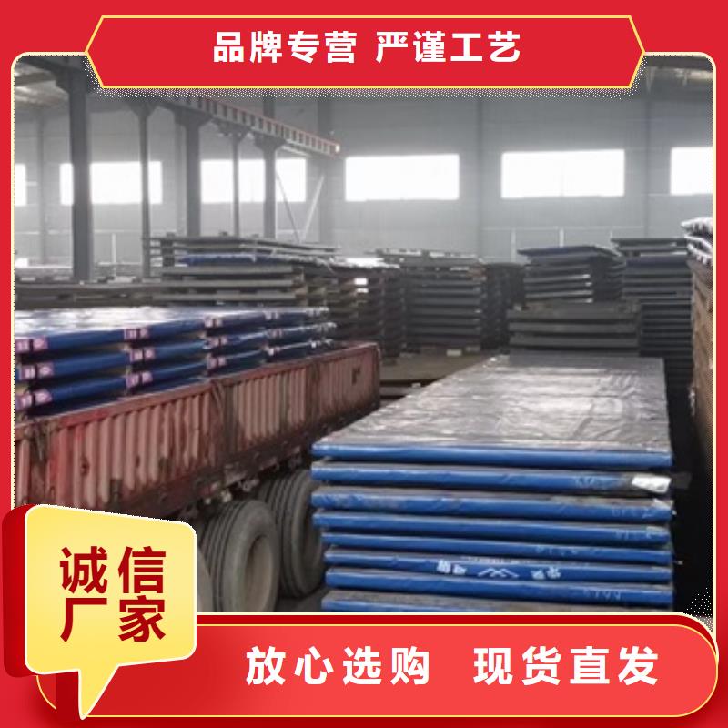 鞍山耐磨钢板下料厂家联系方式