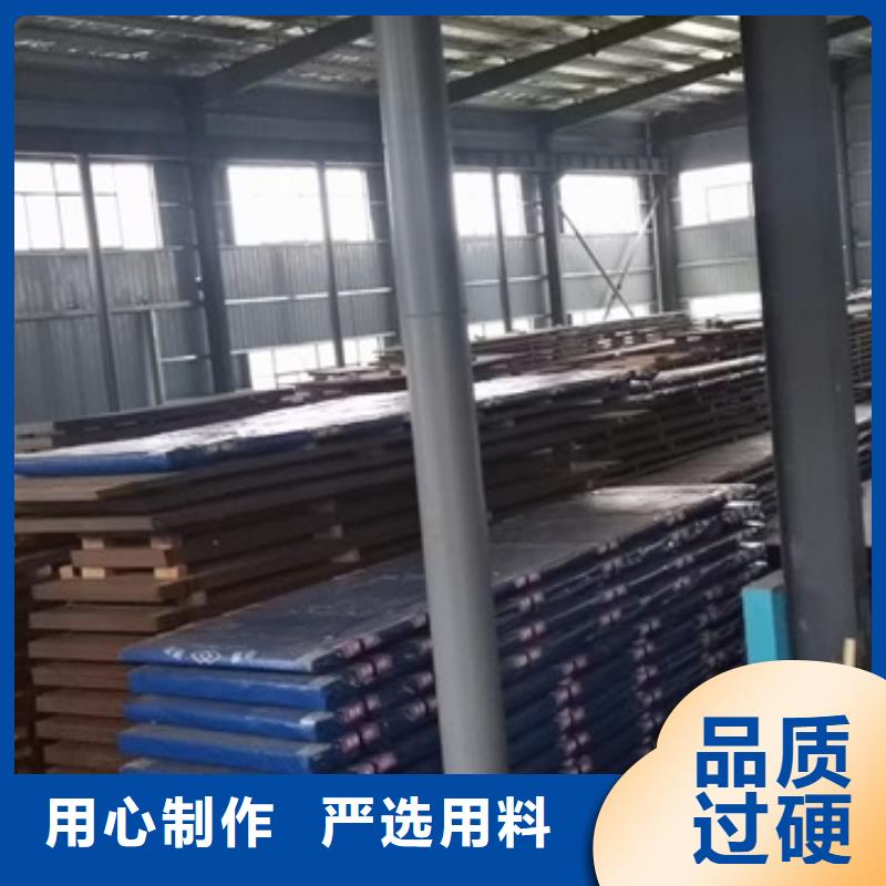 新余NM400耐磨钢板切割厂家联系方式