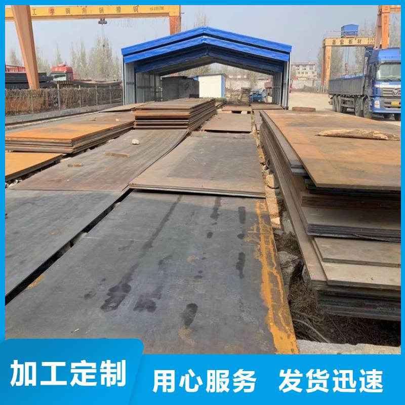 钢板-视频-钢板_黑龙江省绥化市市场覆盖青冈|北林|大庆|大兴安岭|齐齐哈尔|黑河|牡丹江|鹤岗|佳木斯等