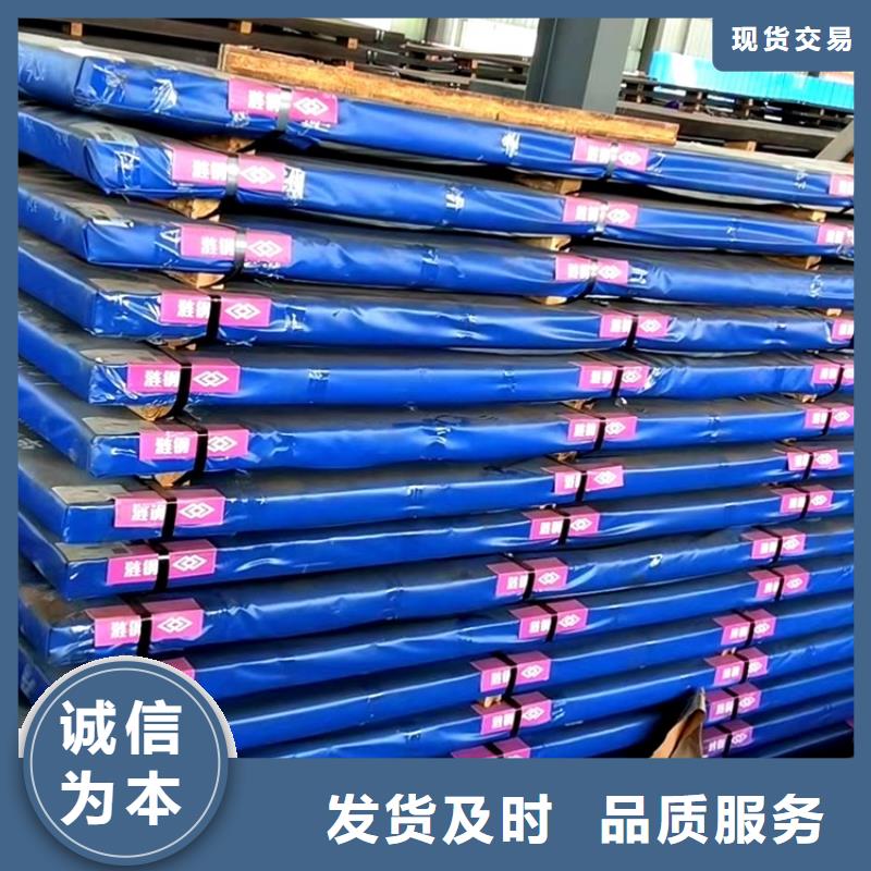 荆门耐磨nm450钢板厂家联系方式