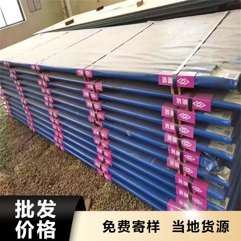 鞍山耐磨钢板下料厂家联系方式