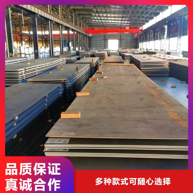 随州耐磨钢板加工厂家联系方式