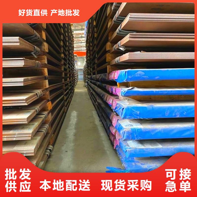 耐磨钢板弹簧钢板客户满意度高