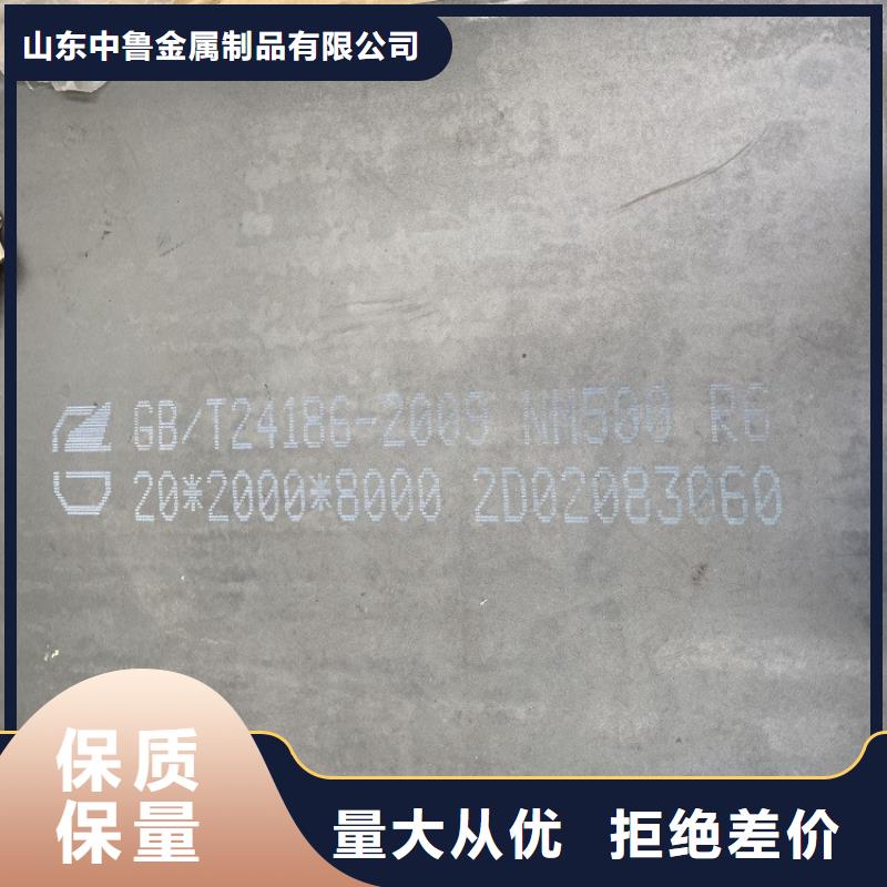 钢板-视频-平乐|临桂|百色|河池|玉林|钦州|贺州|南宁中鲁钢板_ 中鲁金属制品(桂林市分公司)