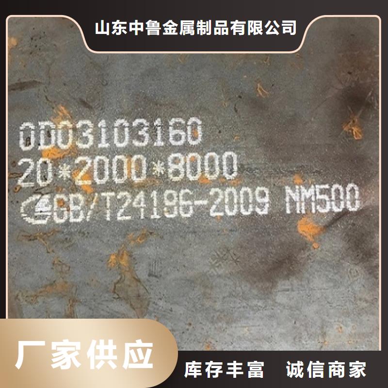 耐磨钢板锅炉容器板行业优选