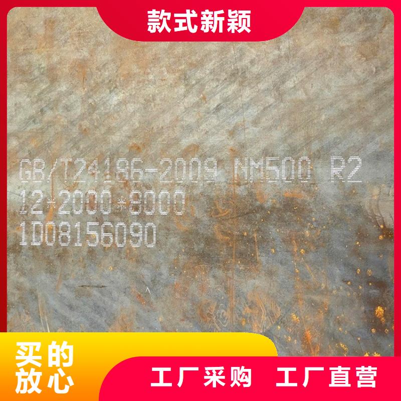 钢板-视频-平乐|临桂|百色|河池|玉林|钦州|贺州|南宁中鲁钢板_ 中鲁金属制品(桂林市分公司)