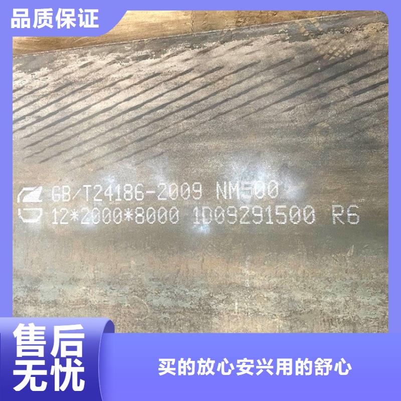 新余NM400耐磨钢板切割厂家联系方式