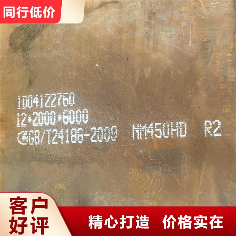 钢板-视频-平乐|临桂|百色|河池|玉林|钦州|贺州|南宁中鲁钢板_ 中鲁金属制品(桂林市分公司)