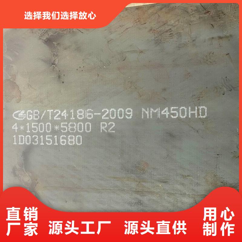 耐磨钢板猛板工艺精细质保长久