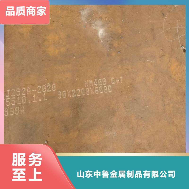 耐磨钢板钢板支持定制加工