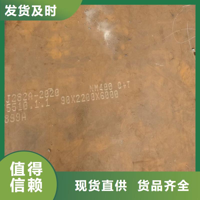 钢板视频-钢板|河北省|唐山|石家庄|衡水|邢台|保定|邯郸|廊坊