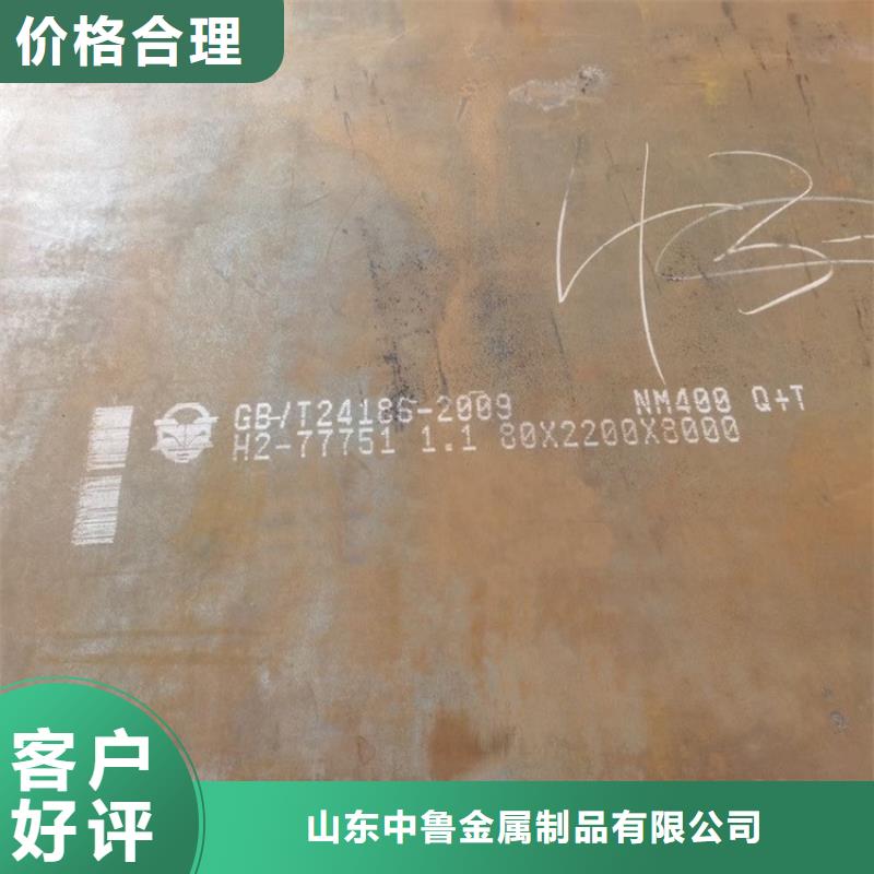 鞍山耐磨钢板下料厂家联系方式