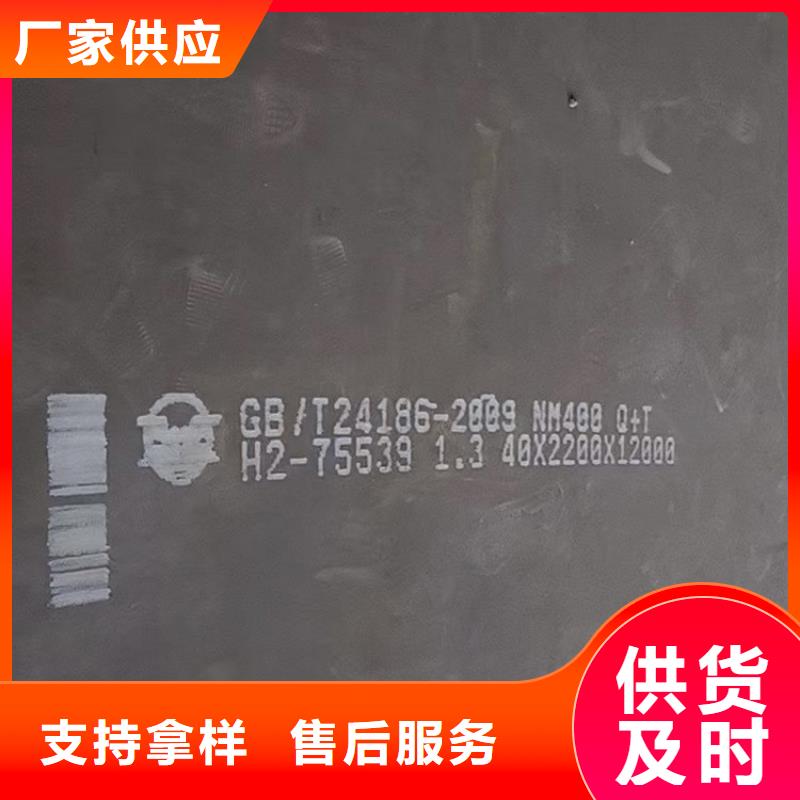随州耐磨钢板加工厂家联系方式