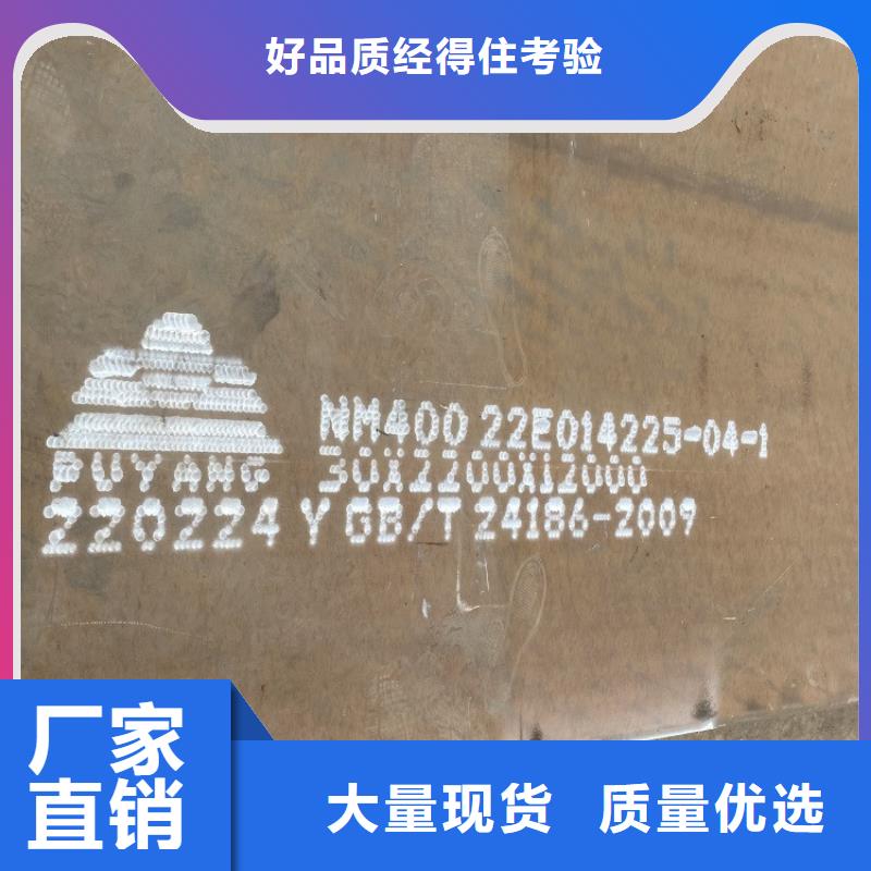 耐磨钢板,弹簧钢板购买的是放心