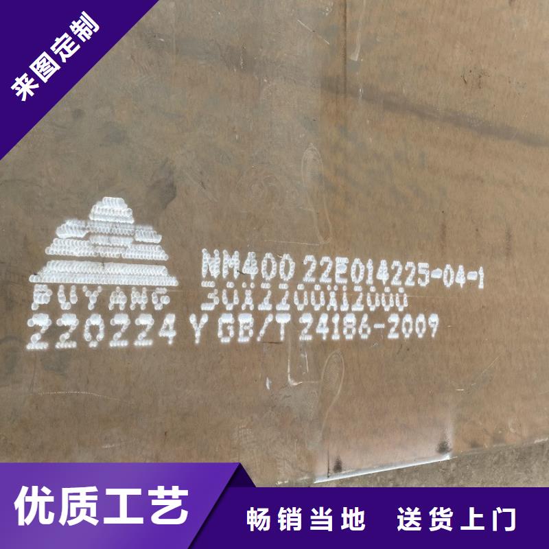 荆门耐磨nm450钢板厂家联系方式