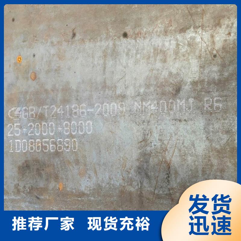 耐磨钢板猛板工艺精细质保长久
