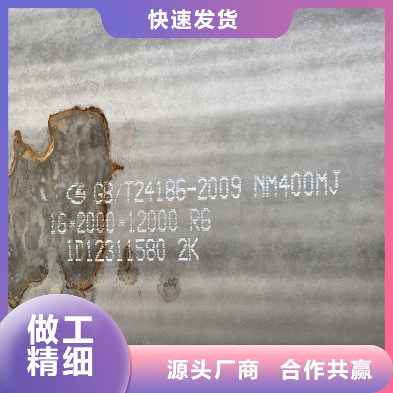 耐磨钢板-弹簧钢板定金锁价
