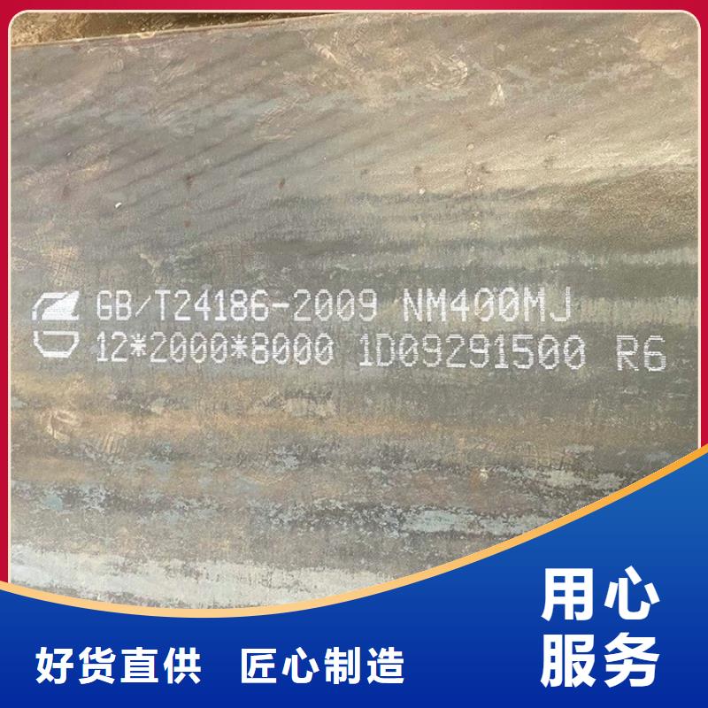 随州耐磨钢板加工厂家联系方式