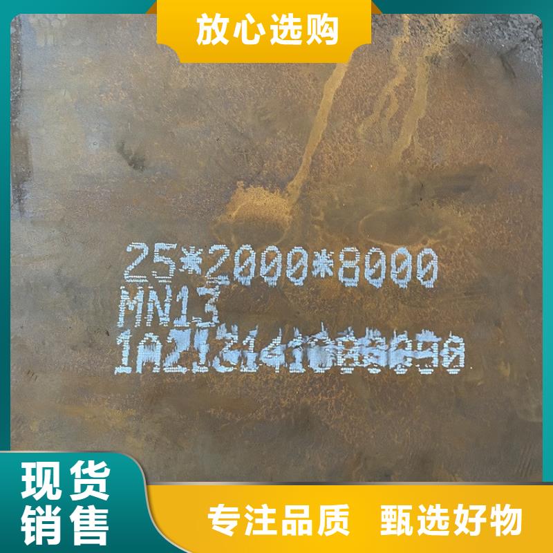 新余NM400耐磨钢板切割厂家联系方式