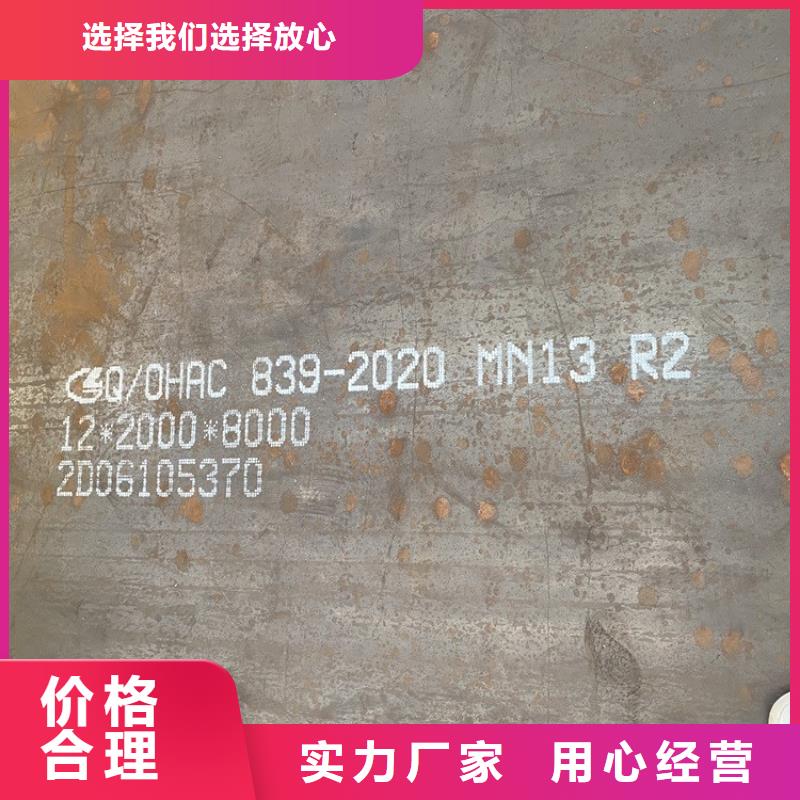 鞍山耐磨钢板下料厂家联系方式
