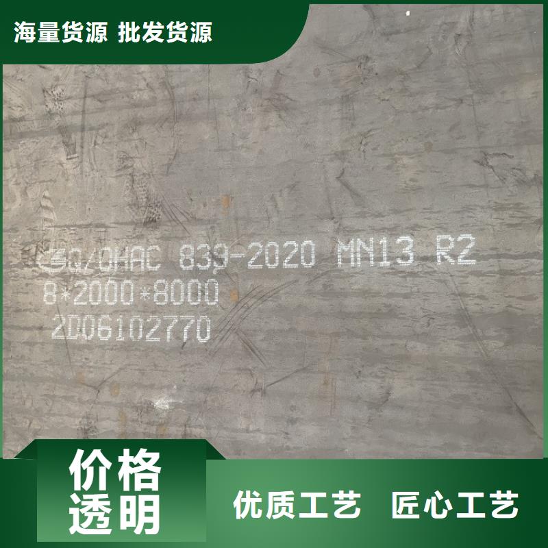 随州耐磨钢板加工厂家联系方式