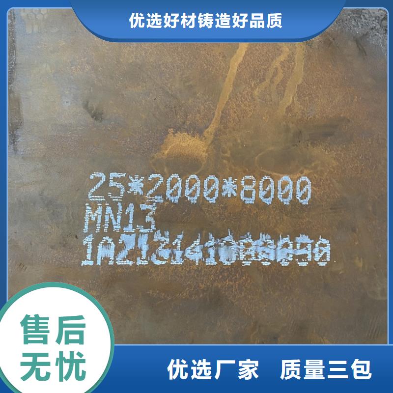 钢板-视频-钢板_黑龙江省绥化市市场覆盖青冈|北林|大庆|大兴安岭|齐齐哈尔|黑河|牡丹江|鹤岗|佳木斯等