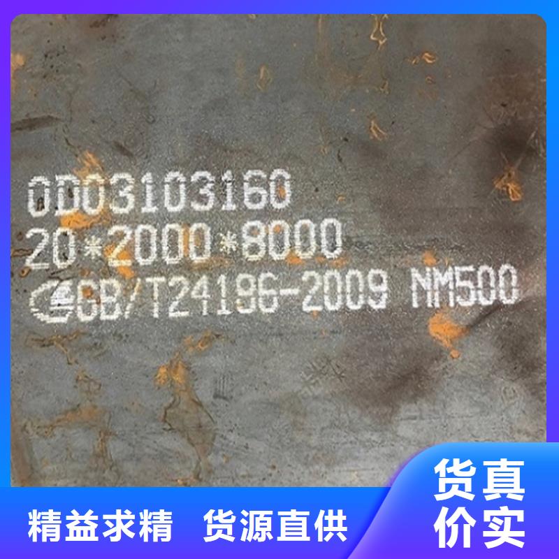 耐磨钢板锅炉容器板厂家精选