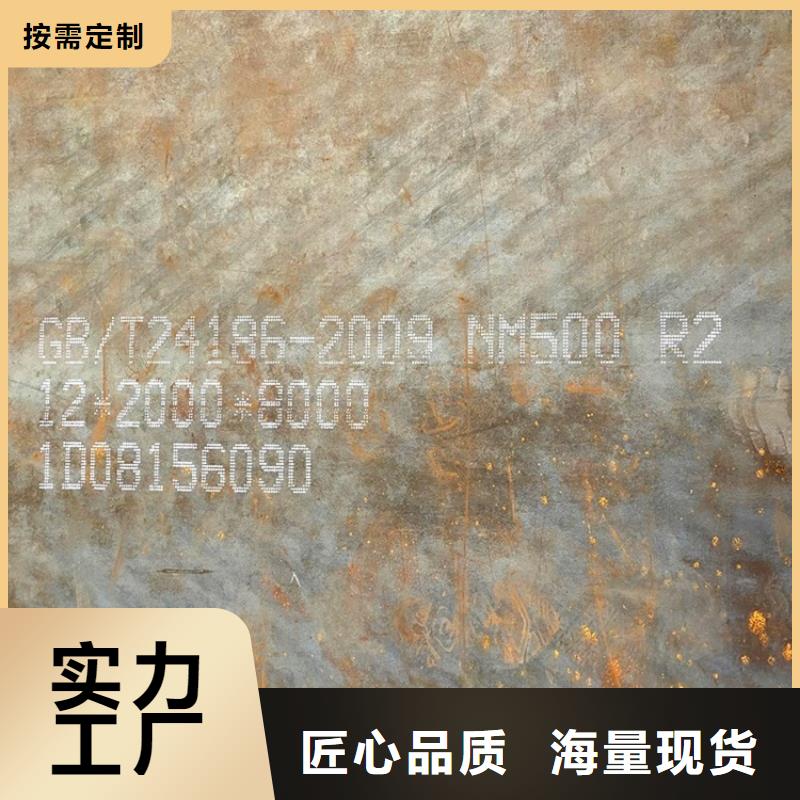 耐磨钢板锅炉容器板厂家精选
