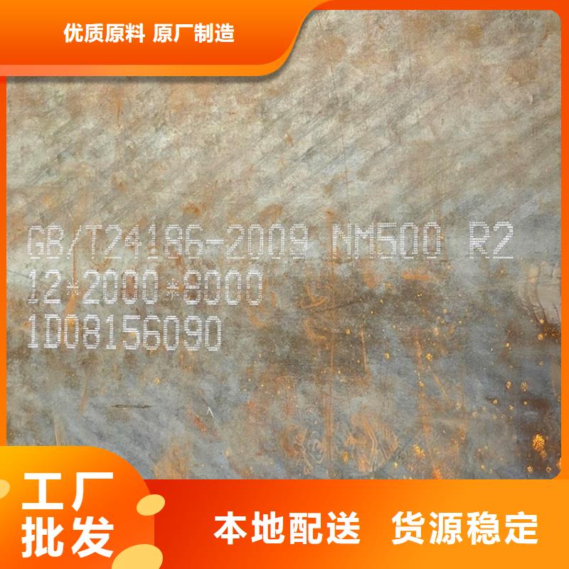 耐磨钢板,弹簧钢板购买的是放心