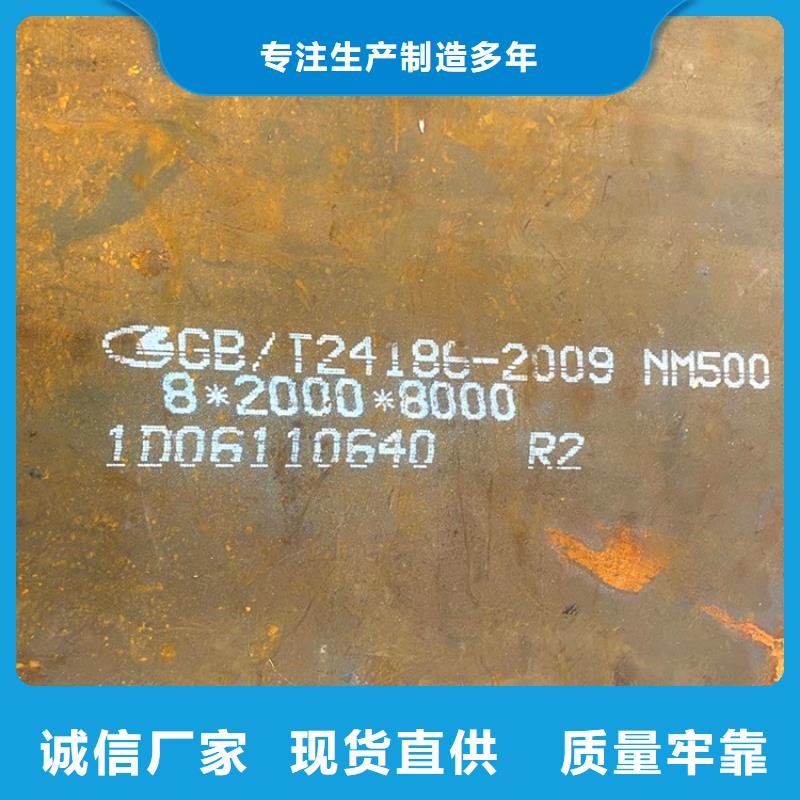 大庆舞钢耐磨钢板下料厂家联系方式