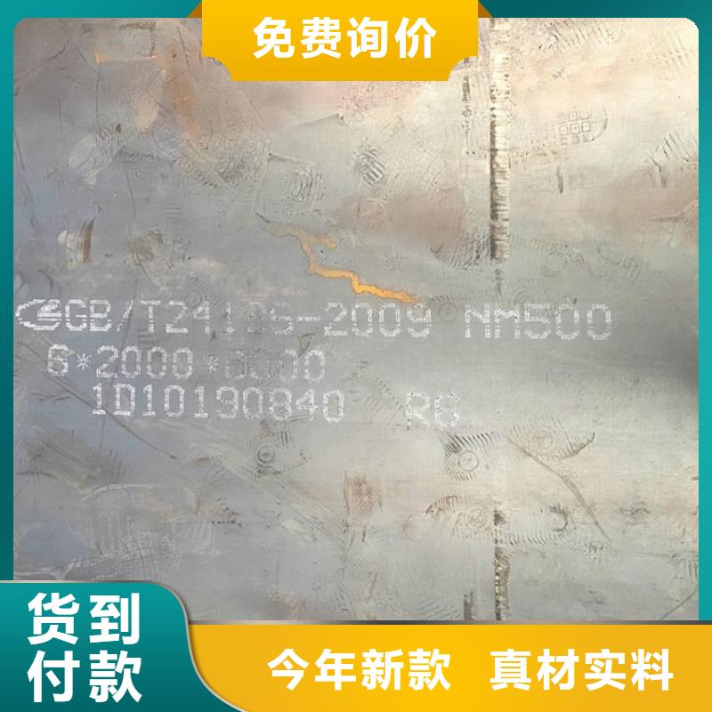 耐磨钢板猛板工艺精细质保长久