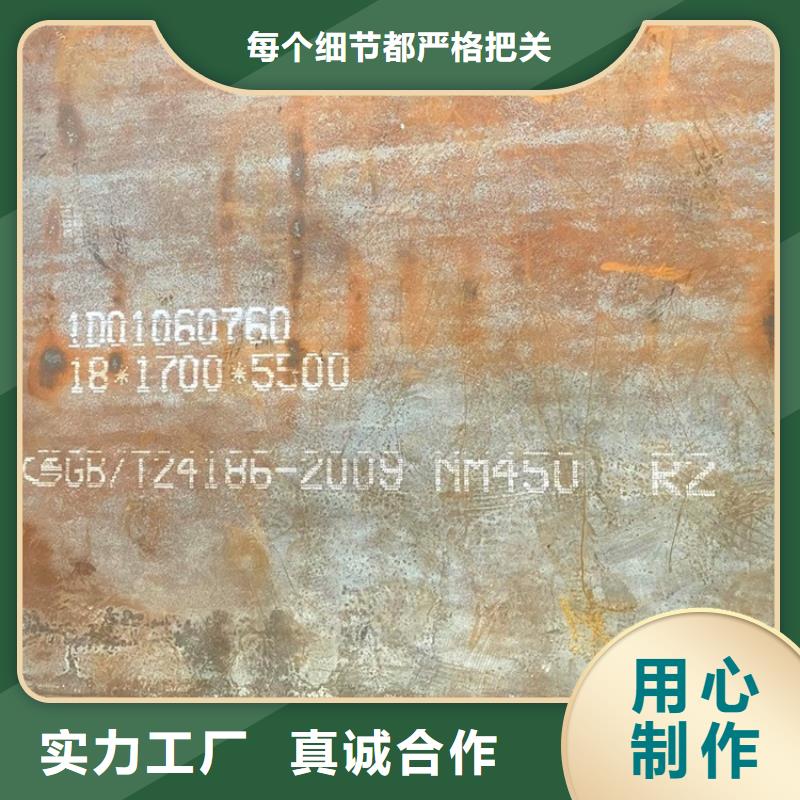 耐磨钢板,弹簧钢板购买的是放心