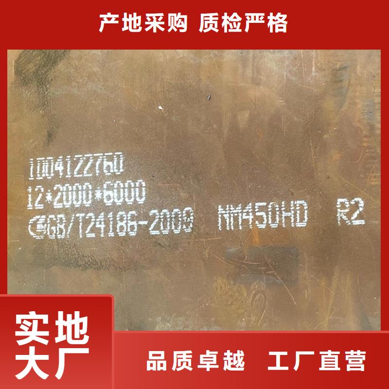 钢板-视频-钢板_黑龙江省绥化市市场覆盖青冈|北林|大庆|大兴安岭|齐齐哈尔|黑河|牡丹江|鹤岗|佳木斯等