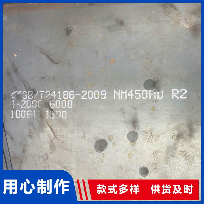 85mm毫米厚耐磨钢板NM500火焰零切