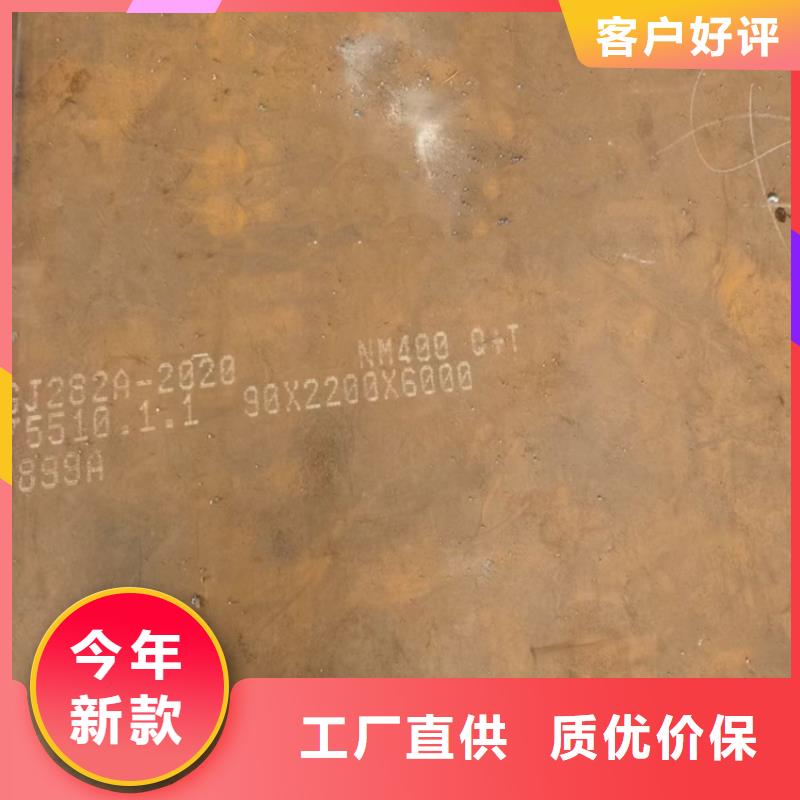 85mm毫米厚耐磨钢板NM500火焰零切