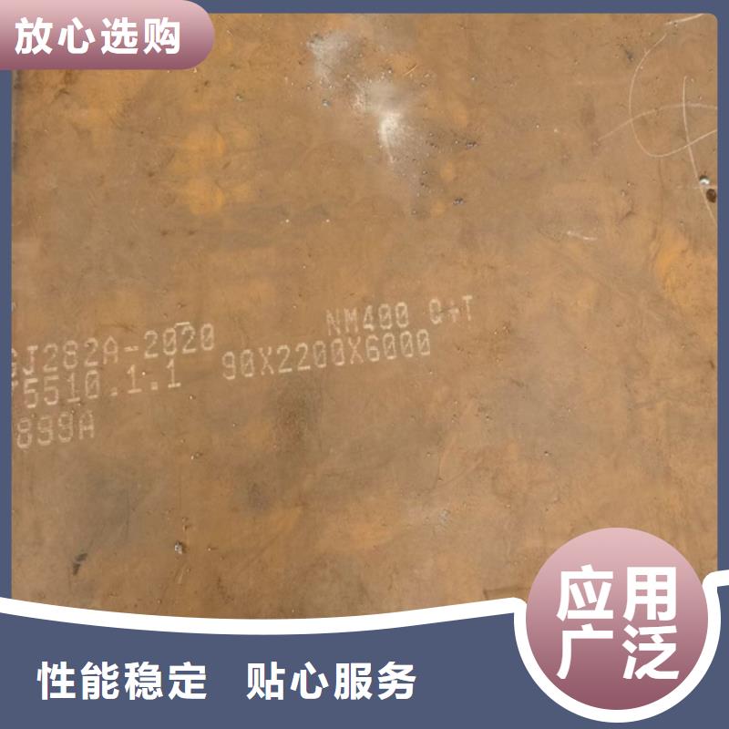 耐磨钢板工厂采购